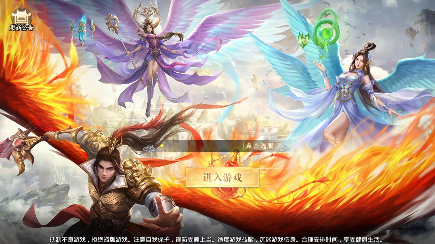 尘缘剑歌行最新版 1.4.8安卓版