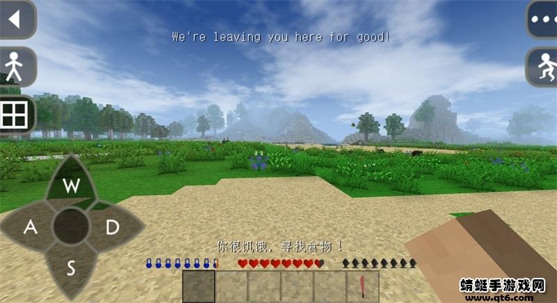 生存战争恒泰汉化版 2.0.2.0最新版