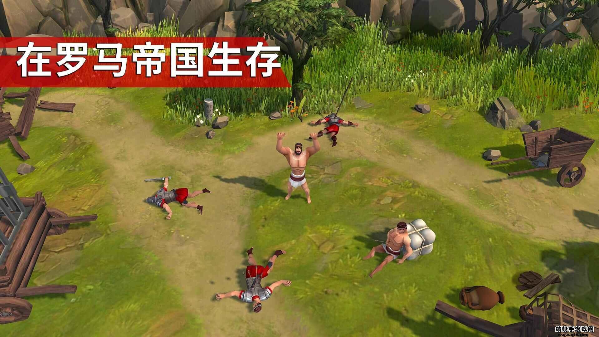 角斗士罗马求生破解版无限钻石无限金币 1.7.2安卓版