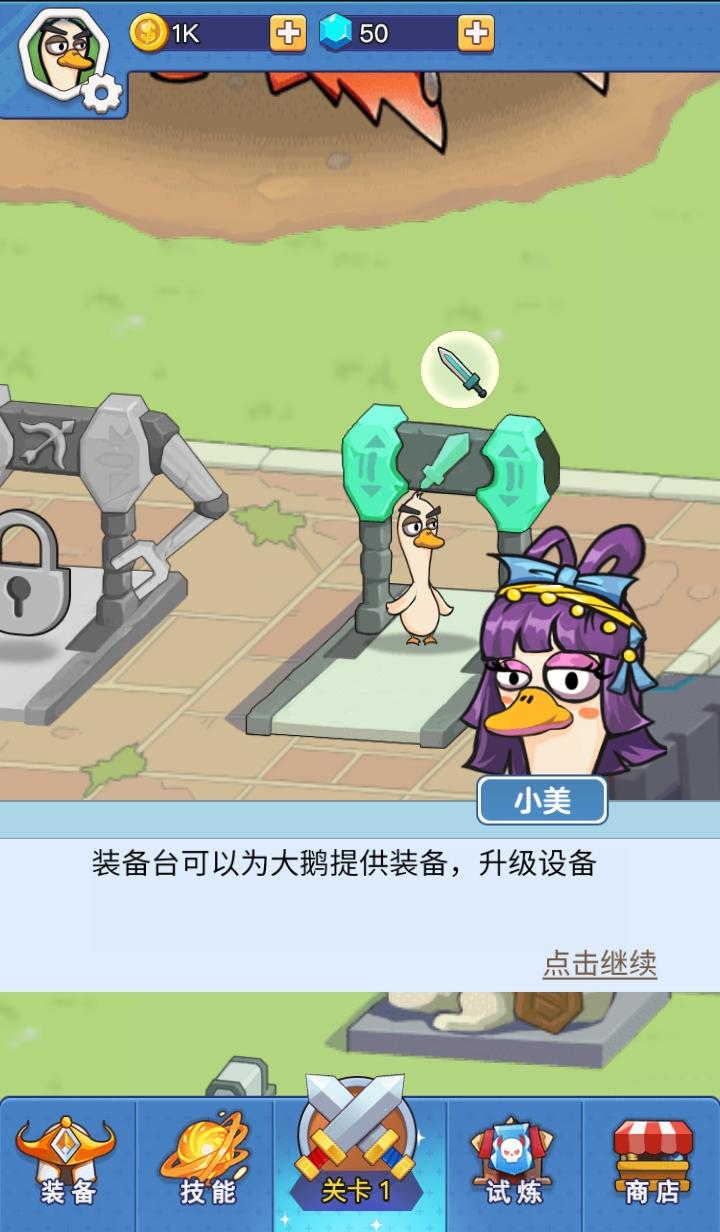 幻兽工厂内置MOD菜单最新版 1.0安卓版 1.0安卓版 1.0安卓版 1.0安卓版 1.0安卓版 1.0安卓版 1.0安卓版 1.0安卓版 1.0安卓版