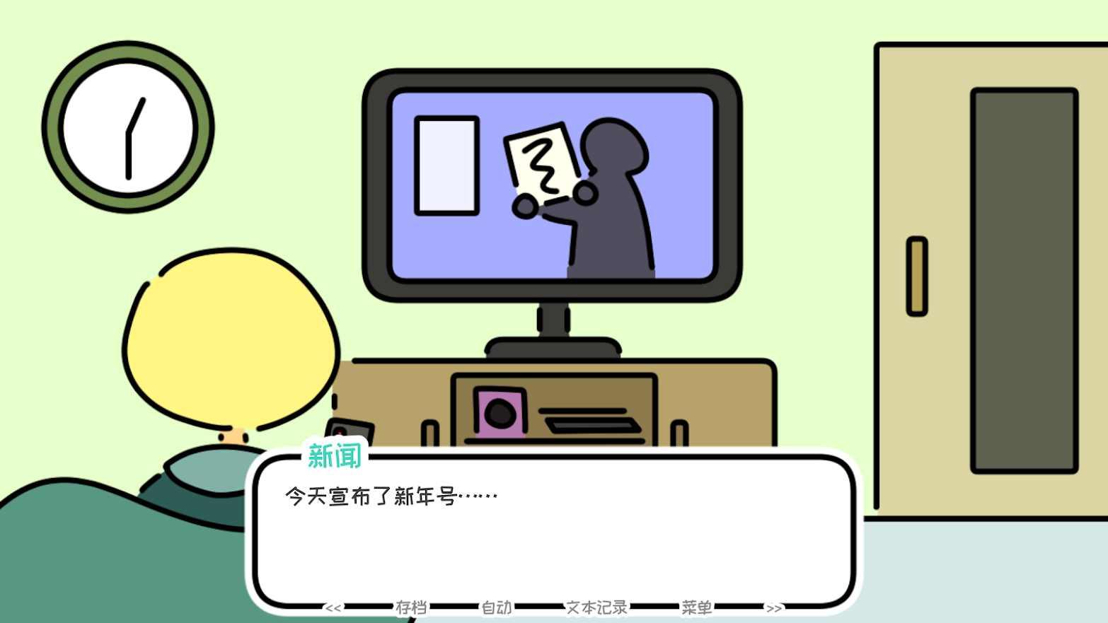 last day of spring(春天的最后一天手游) 1.15去广告版