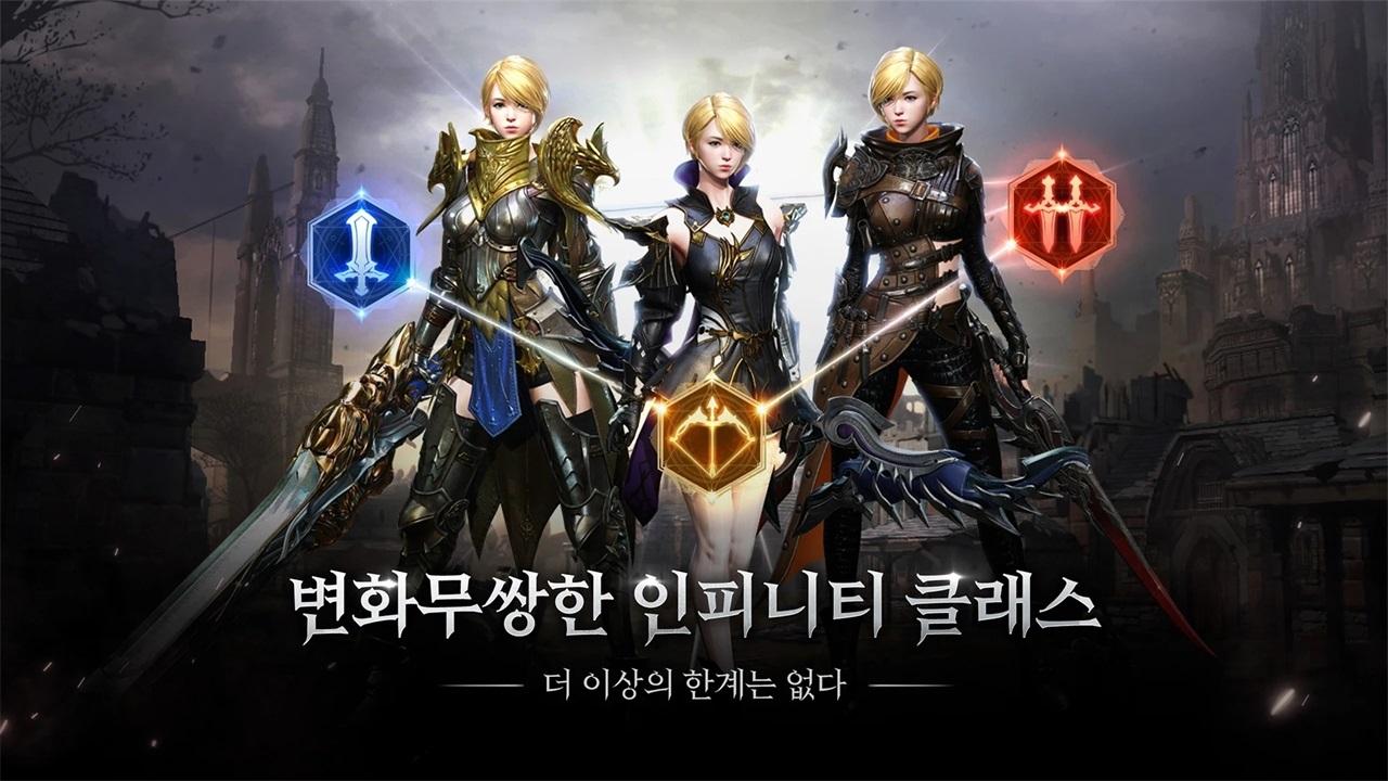 TRAHA天选者韩服 1.7.54安卓版