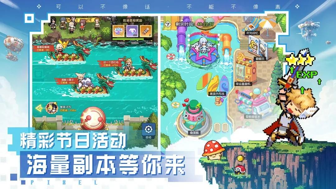 浮空秘境手游最新版 1.2.5安卓版