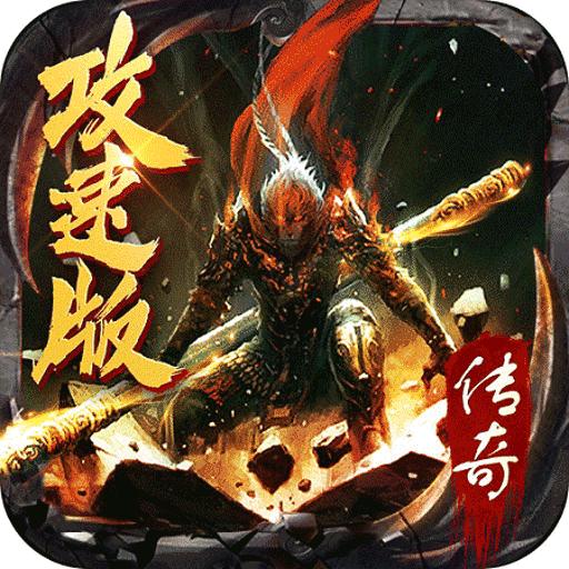 斗战国手游官方版 1.0.0安卓版