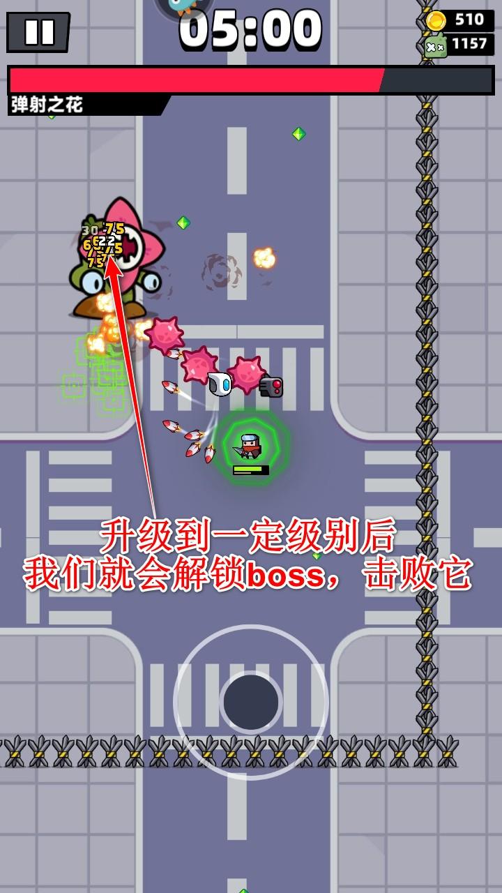 弹壳特攻队破解版内置MOD菜单 4.1.0安卓版