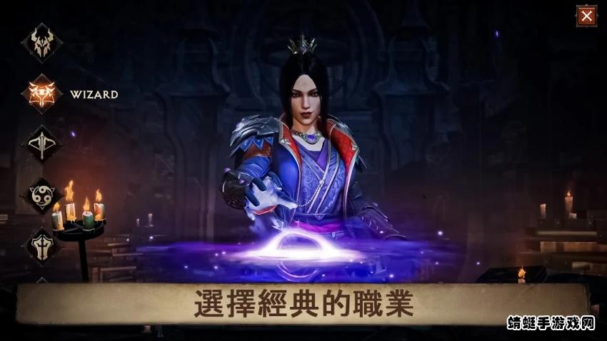 暗黑破坏神不朽国际服 1.4.925101最新版