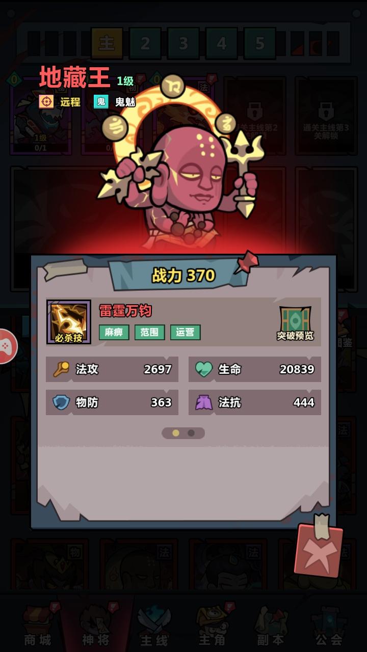 妖怪金手指手游 8.2安卓版 8.2安卓版 8.2安卓版 8.2安卓版 8.2安卓版