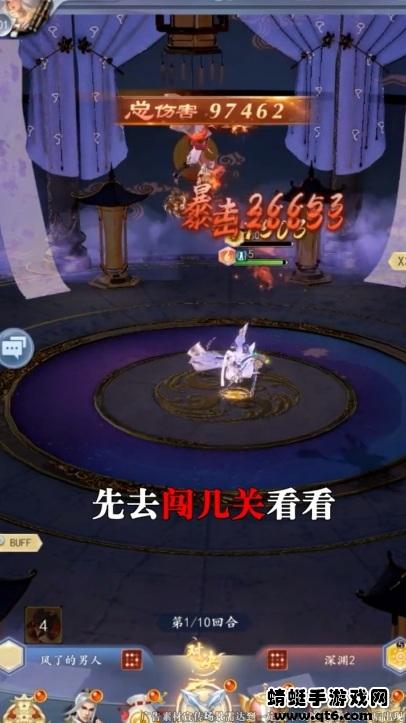 召唤三界手游 1.0.42安卓版