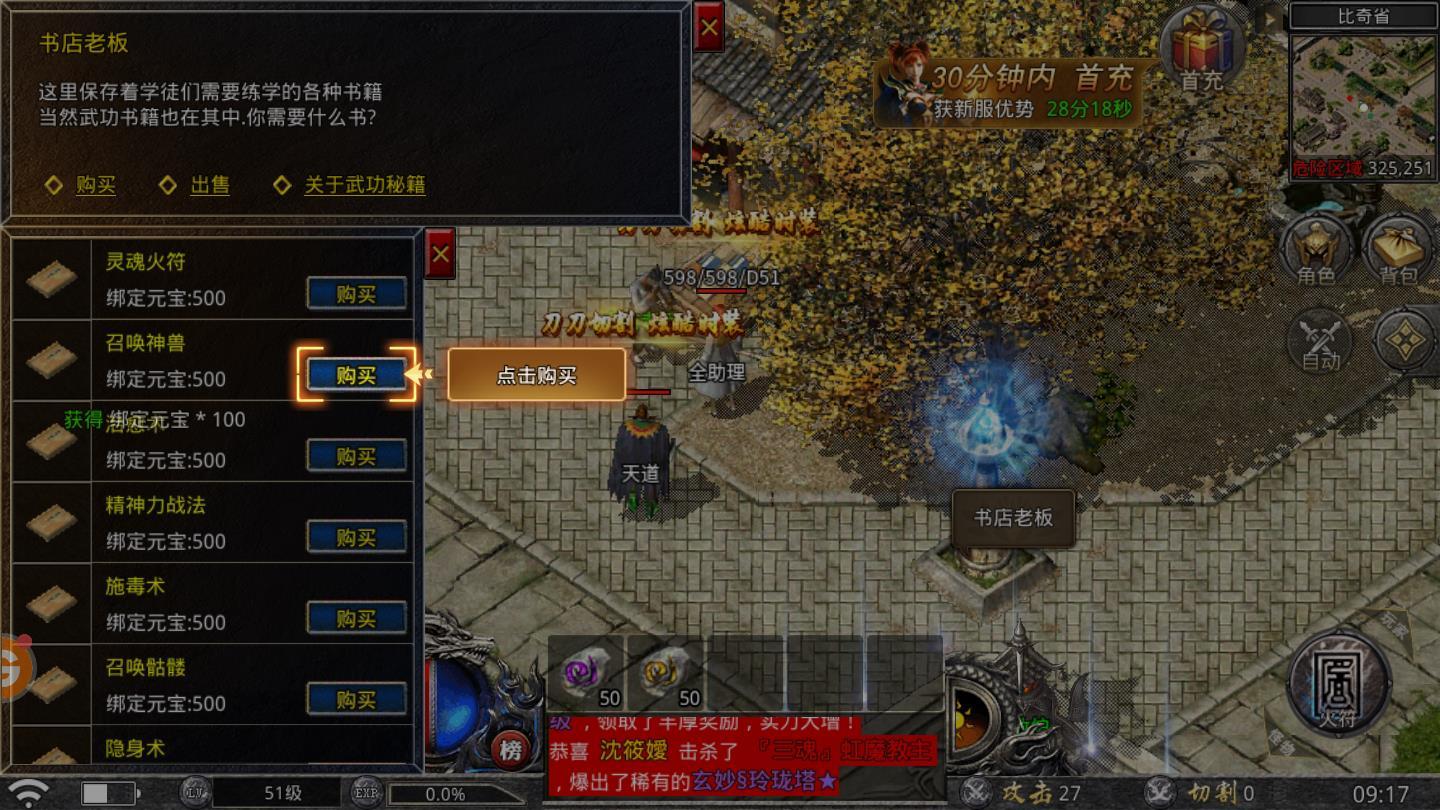 雷霆沉默官方版 1.16.207最新版