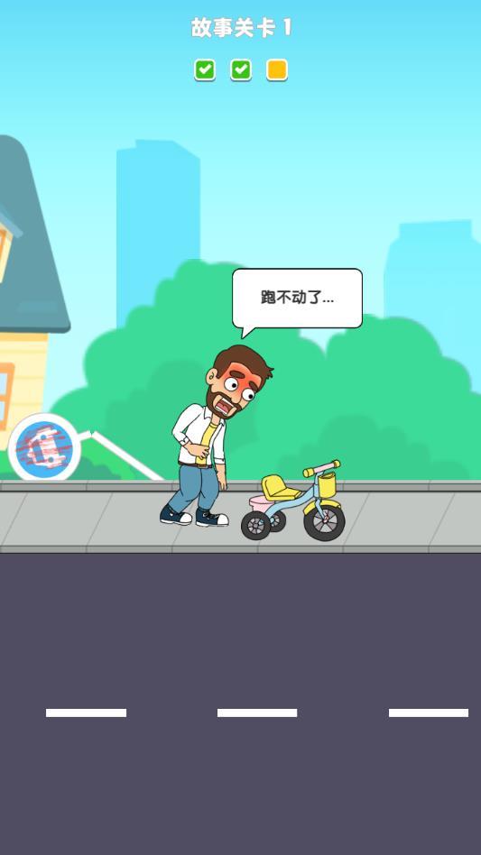 恋爱冒险故事救救小姐姐无限金币版 1.0.0安卓版