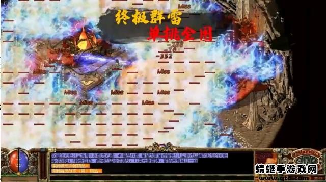 传奇3冰雪版手游 1.0.0安卓版