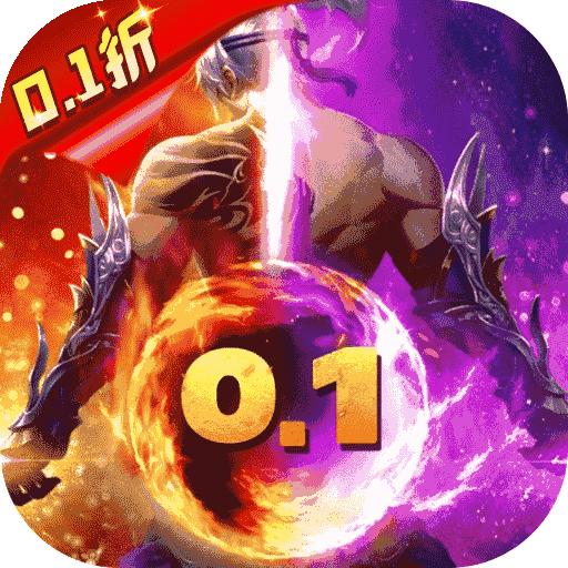 星辰降临时最新版 1.0.0安卓版