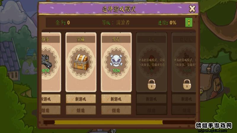 让我们去旅行(Lets Journey Dragon Hunters)中文破解版 1.0.54免广告版