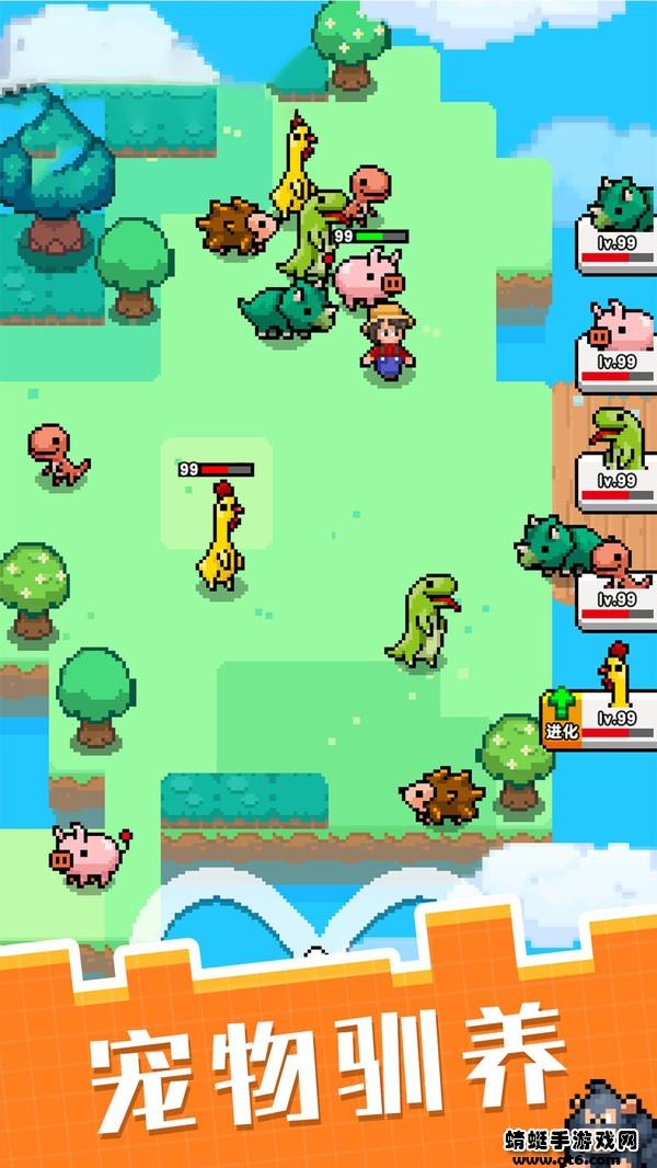 像素宠物进化 1.1.1安卓版