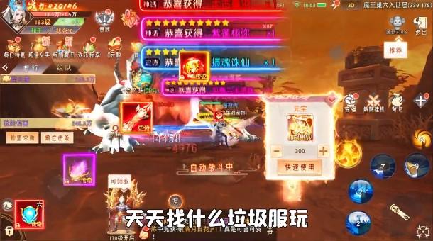 仙灵苍穹官方版 1.0.2手机版