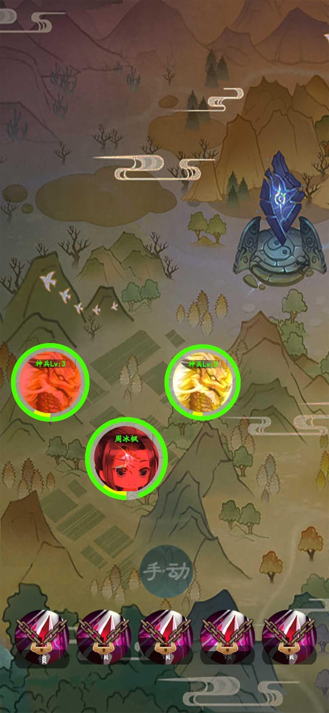 修仙幻想 1.4安卓版