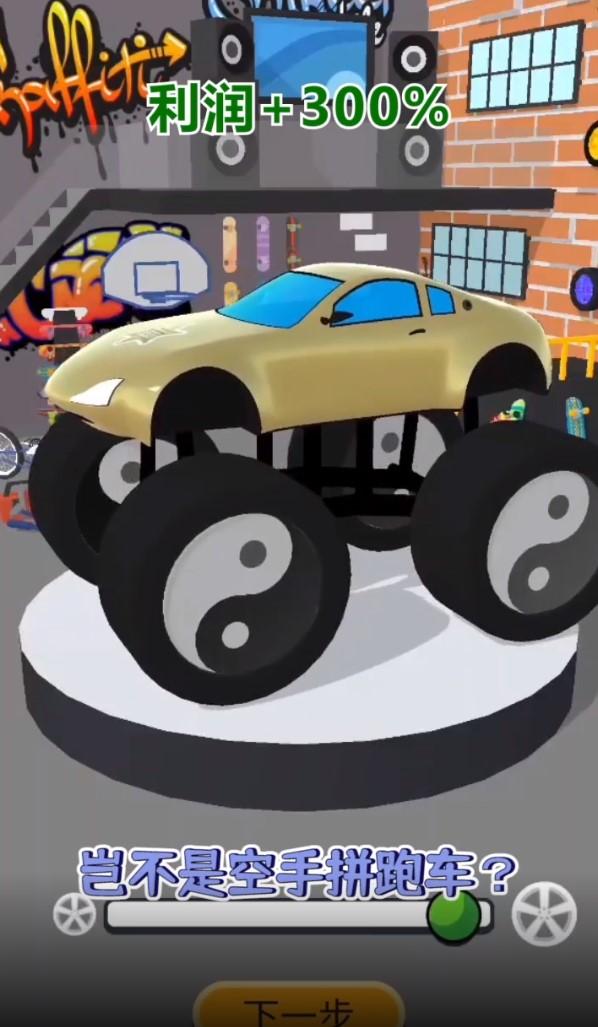 传奇二手车安卓版 1.0.5手机版