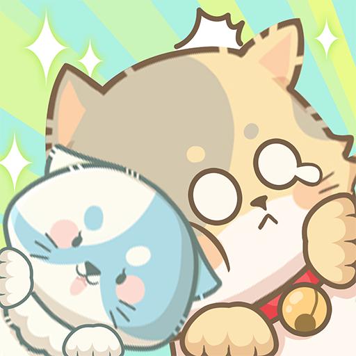 喵喵战线安卓版 1.0.0版本