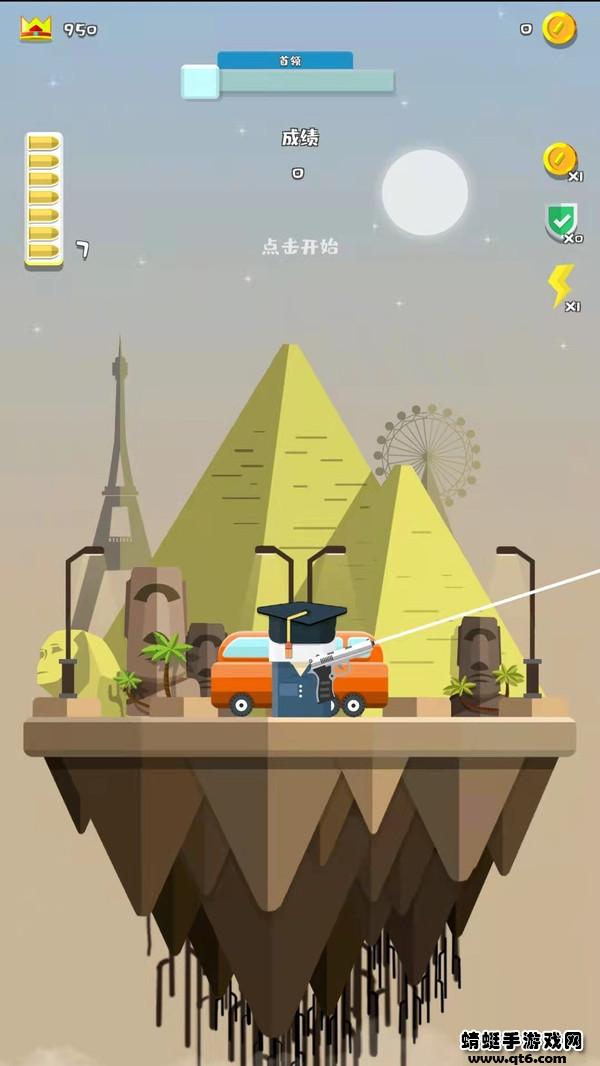 超级枪手大作战 1.0.2安卓版