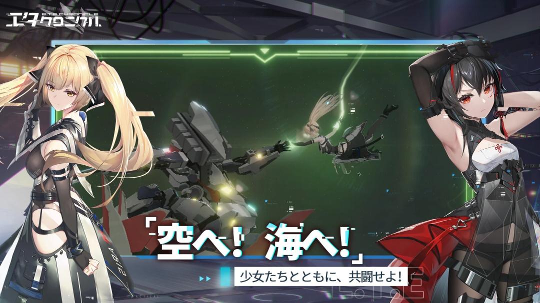 代号艾塔游戏 1.0最新版