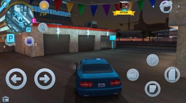 孤胆车神维加斯无限金币钻石版 8.7.0e中文版