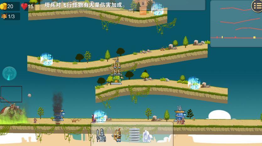 守卫文明手游 1.0安卓版