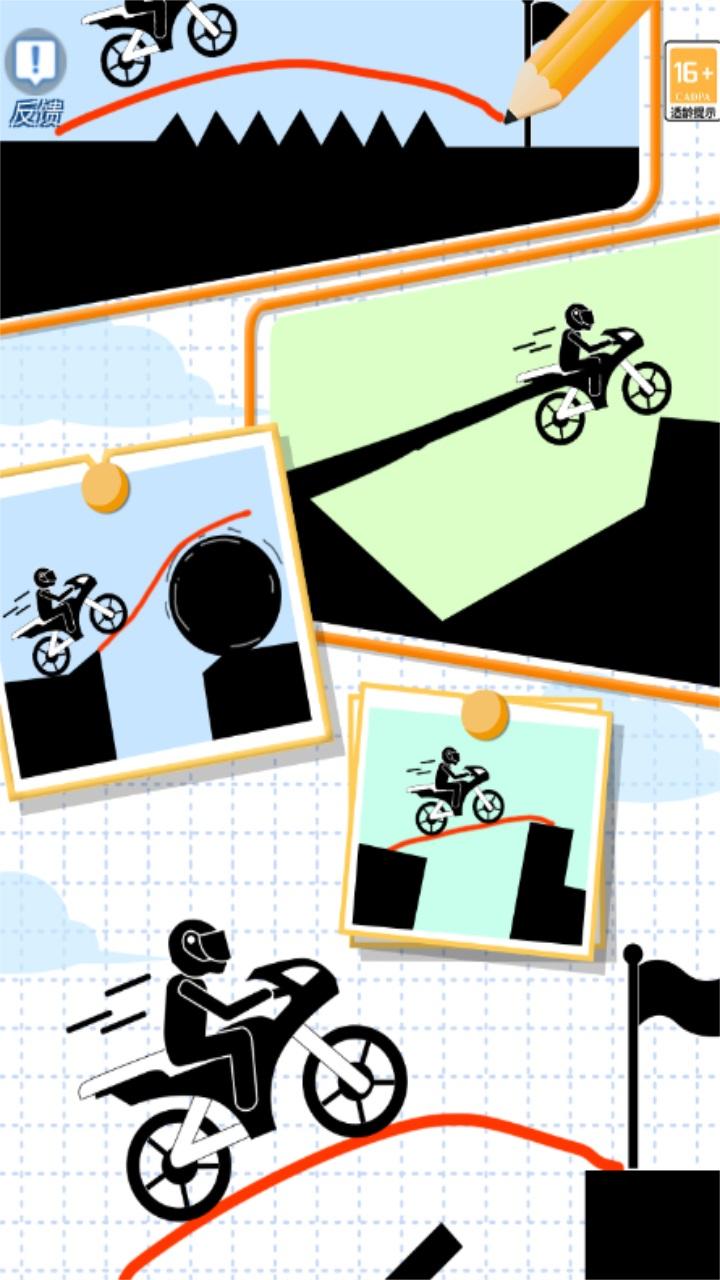 我是一颗韭菜最新版 1.0.11安卓版