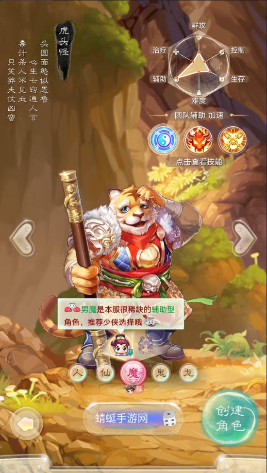 大话西游手游官方客户端 2.1.394最新版 2.1.394最新版 2.1.394最新版 2.1.394最新版