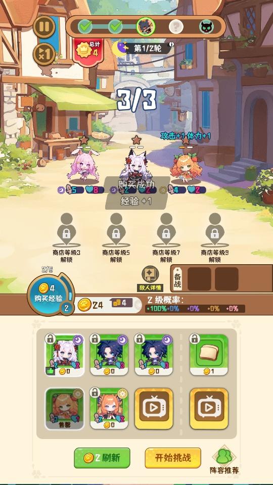 就是非常可爱最新版 1.0.1安卓版 1.0.1安卓版 1.0.1安卓版 1.0.1安卓版 1.0.1安卓版 1.0.1安卓版 1.0.1安卓版 1.0.1安卓版