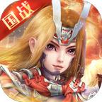 百将录手游 1.0.3版本