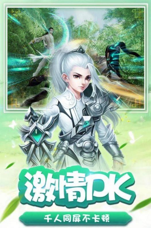 大唐锦绣手游 1.31.1安卓版