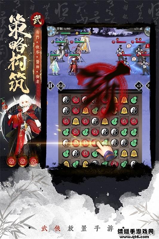 武娘外传 2.3最新版本