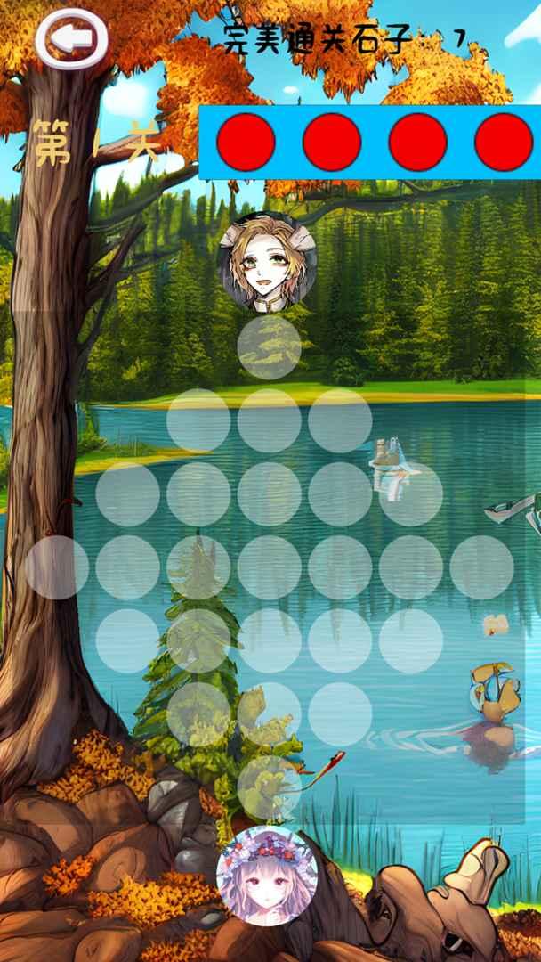 营救公主安卓 1.0版本