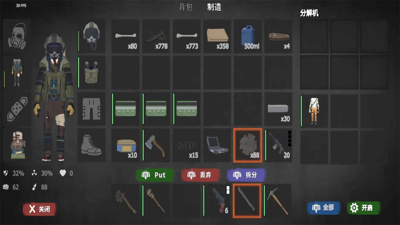 启示录最新版 1.2.4安卓版