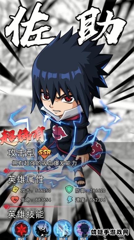 终极大乱斗手游 1.0.5安卓版