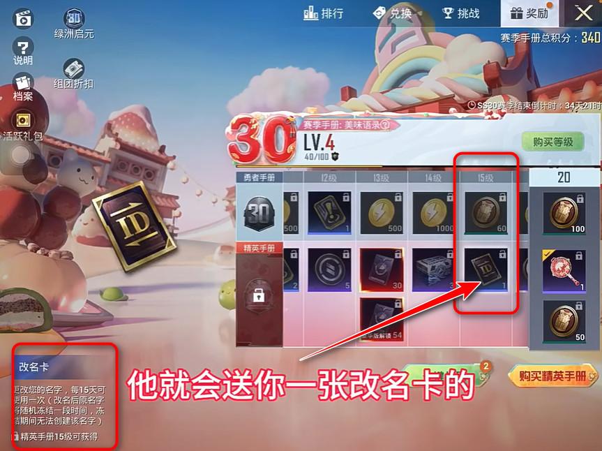 和平精英手游 1.33.12安卓版 1.33.12安卓版 1.33.12安卓版 1.33.12安卓版 1.33.12安卓版 1.33.12安卓版 1.33.12安卓版 1.33.12安卓版 1.33.12安卓版 1.33.12安卓版 1.33.12安卓版 1.33.12安卓版 1.33.12安卓版 1.33.12安卓版 1.33.12安卓版 1.33.12安卓版