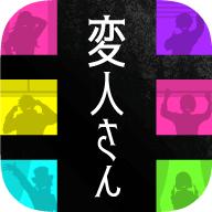 怪人手游 1.1.0最新版
