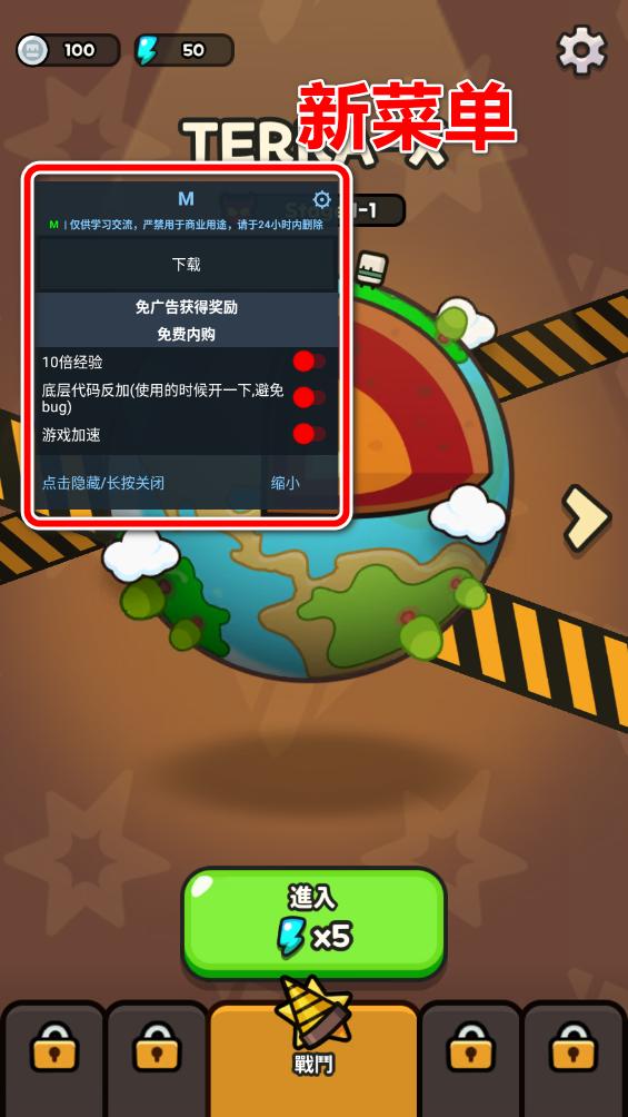 掘掘掘挖掘冒险内置菜单(DDDigger) 掘掘掘挖掘冒险内置菜单(DDDigger)