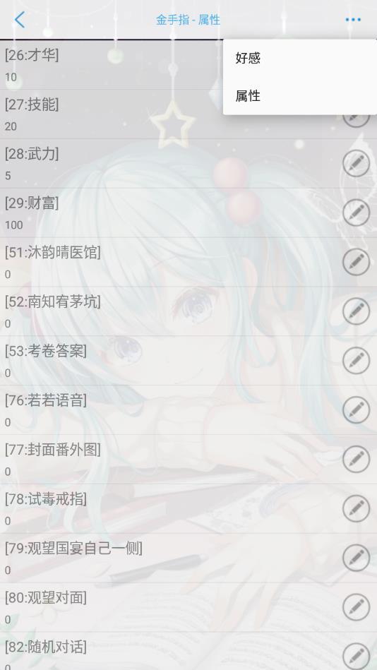 穿成灰炮后我直接弃治疗最新破解版 10.23最新版