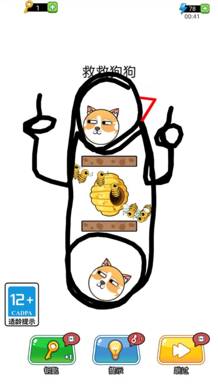 我就要解压 1.0.3安卓版