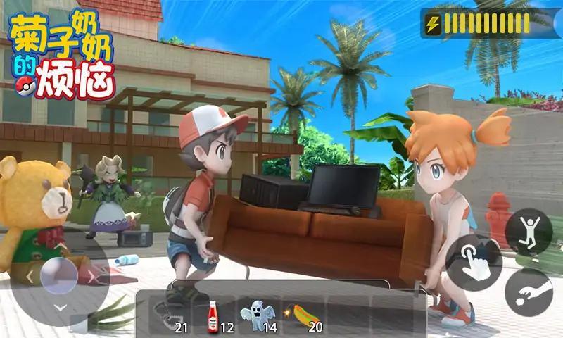 菊子奶奶的烦恼最新版 1.0安卓版