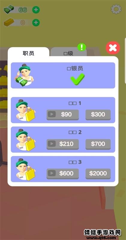 时尚世界破解版免广告 1.12安卓版