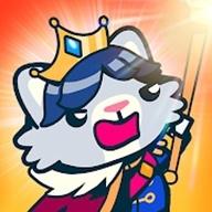 喵星王国游戏 1.0.1免广告版