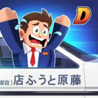 驾校老司机无限钻石版 1.0.6中文版