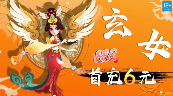 战塔神将官方版 1.0.1安卓版