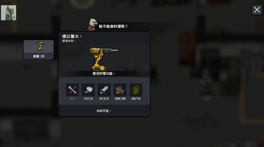 物种战争2启示录手游 3.2.0安卓版