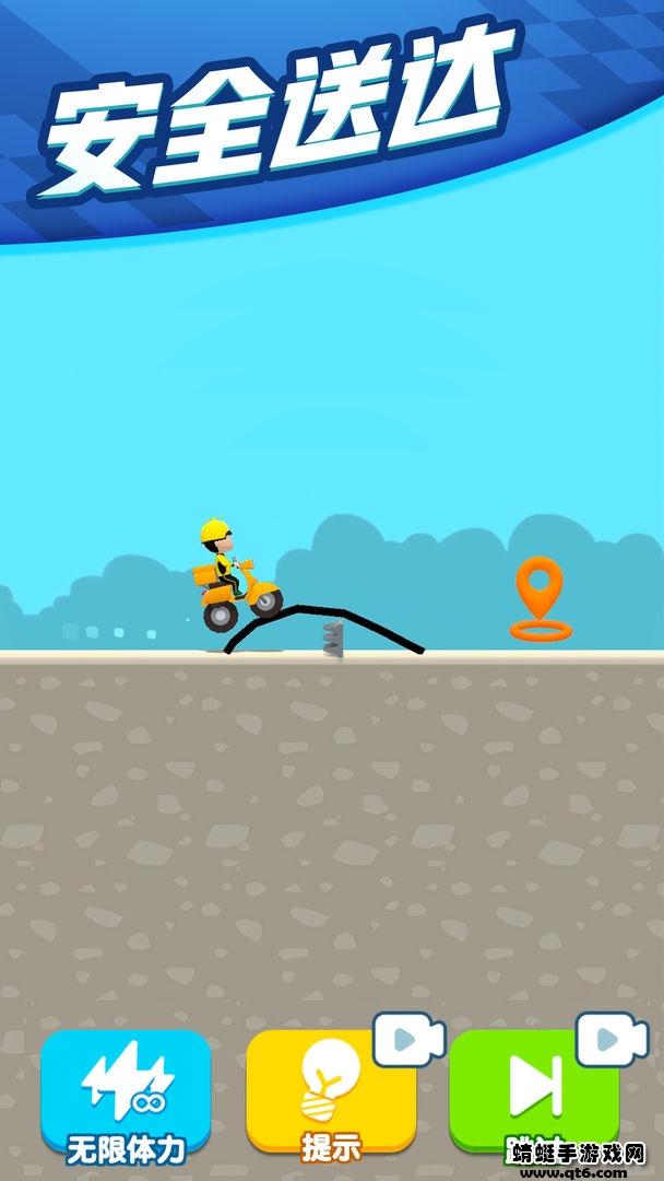 疯狂外卖员小游戏 1.0.0.2安卓版