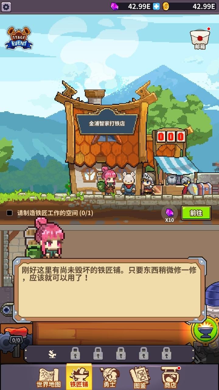 铁匠之王破解版无限金币(King Smith) 1.0.32中文版 1.0.32中文版 1.0.32中文版 1.0.32中文版 1.0.32中文版 1.0.32中文版 1.0.32中文版