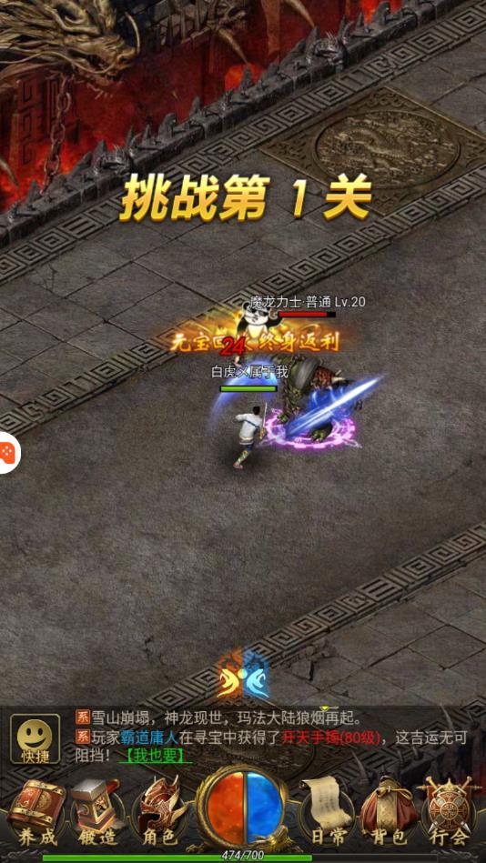 超变裁决安卓版 1.0.1最新版