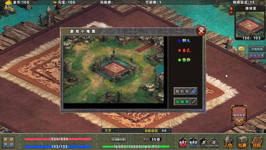 热血火焰游戏 1.7.70最新版